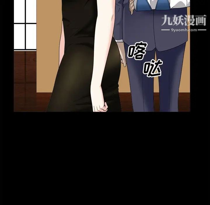 枷锁2：赤脚第36话