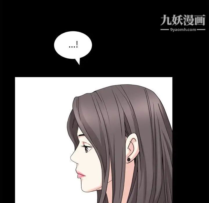 枷锁2:赤脚第36话