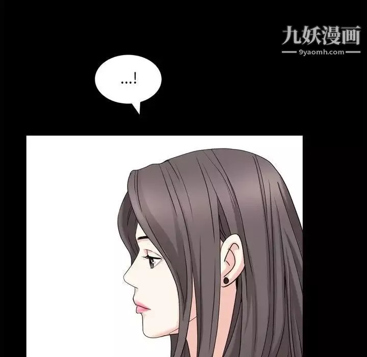 枷锁2：赤脚-第36话 - 图片 56