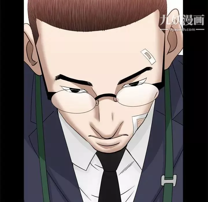 枷锁2：赤脚-第36话 - 图片 60
