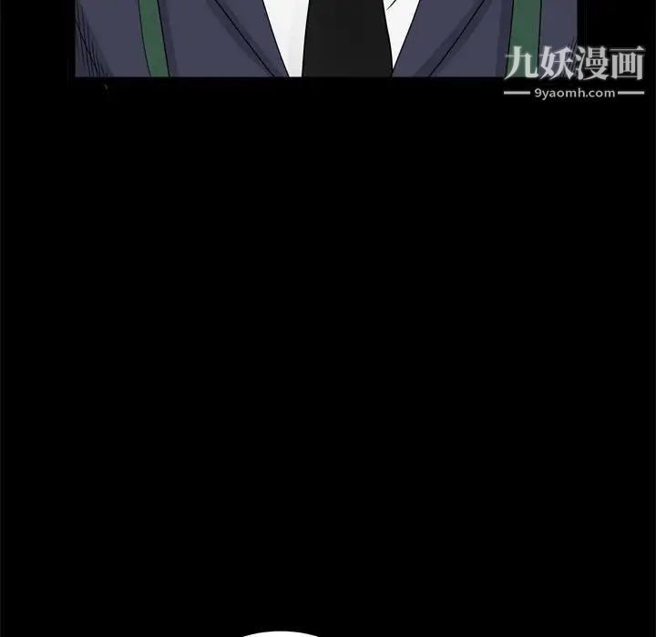 枷锁2:赤脚第36话