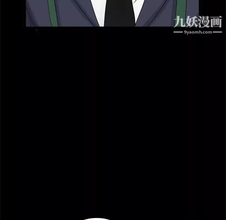 枷锁2：赤脚第36話