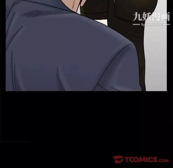 枷锁2：赤脚第36話