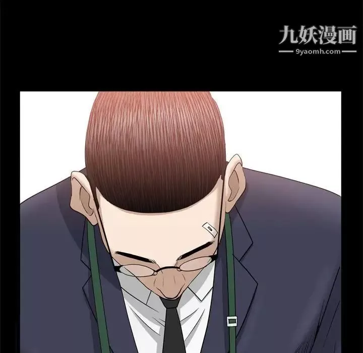 枷锁2：赤脚第36話