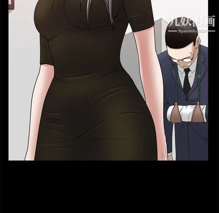 枷锁2:赤脚第36話