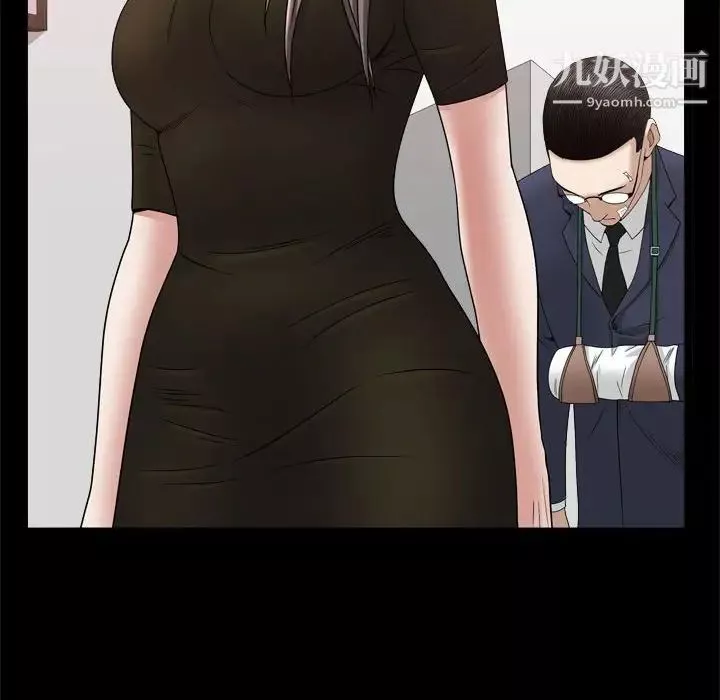 枷锁2：赤脚第36話