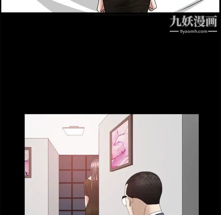 枷锁2:赤脚第36话