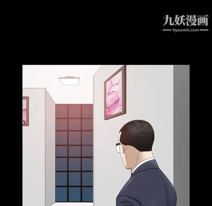 枷锁2:赤脚第36话