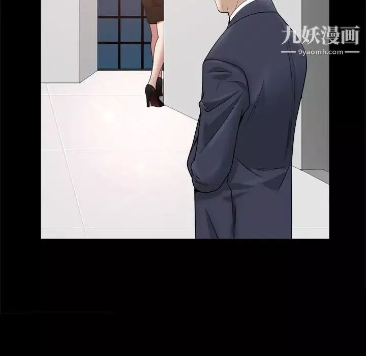 枷锁2：赤脚第36話