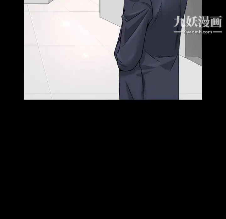 枷锁2:赤脚第36话