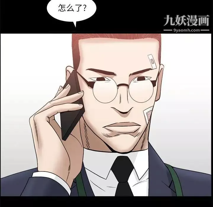 枷锁2：赤脚-第36话 - 图片 80