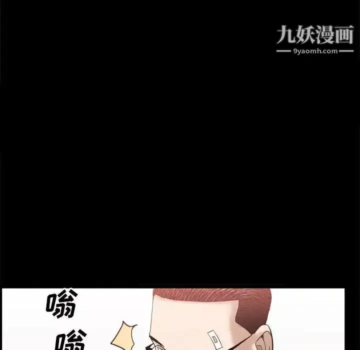 枷锁2：赤脚-第36话 - 图片 78
