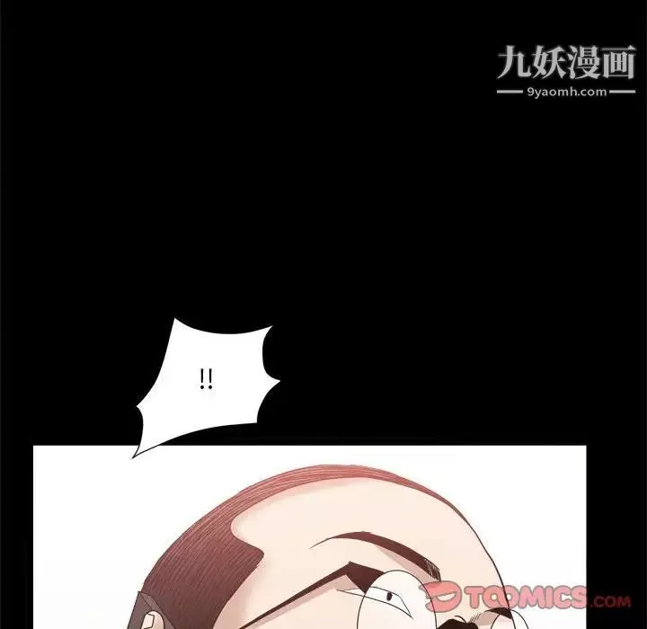 枷锁2：赤脚第36話