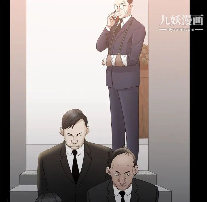 枷锁2:赤脚第36话