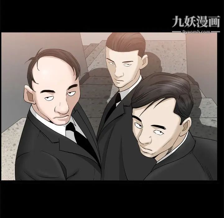 枷锁2:赤脚第36话