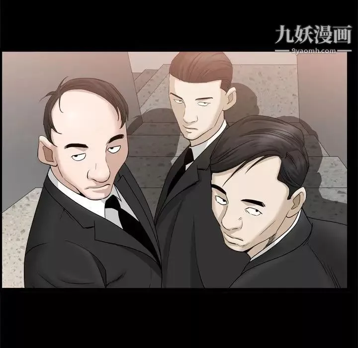 枷锁2：赤脚-第36话 - 图片 86