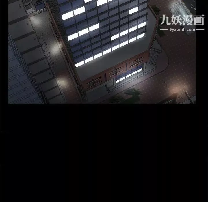 枷锁2：赤脚第36話