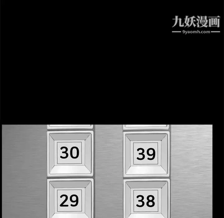 枷锁2：赤脚第36話