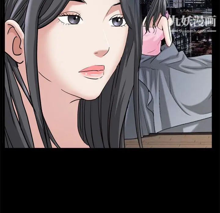 枷锁2：赤脚第36话