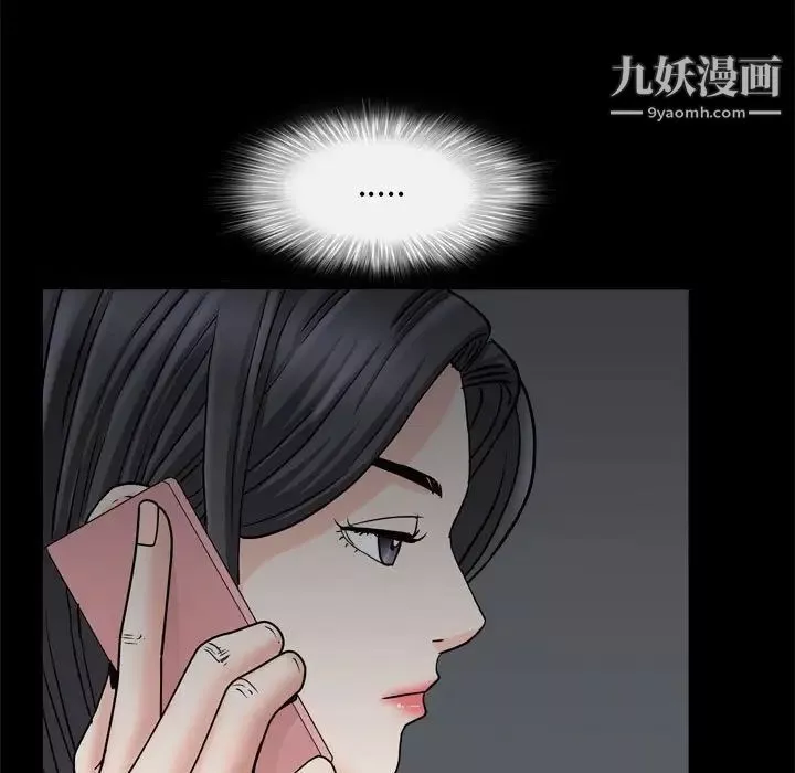 枷锁2：赤脚-第36话 - 图片 104