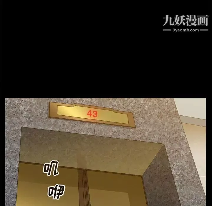 枷锁2：赤脚第36話