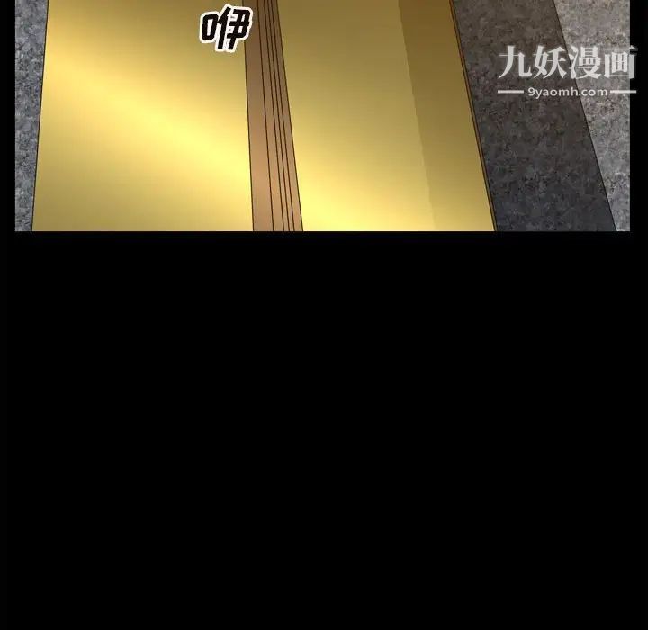 枷锁2：赤脚第36话