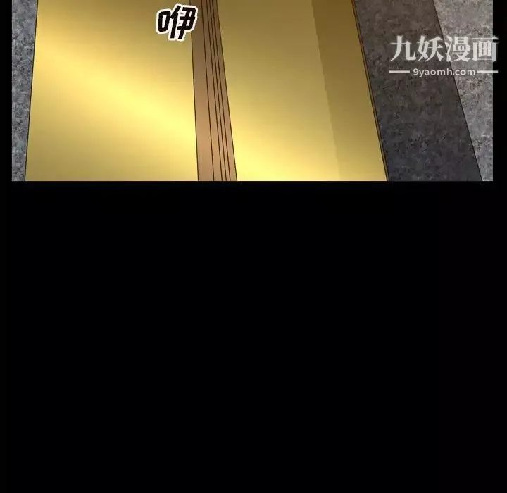 枷锁2：赤脚-第36话 - 图片 108