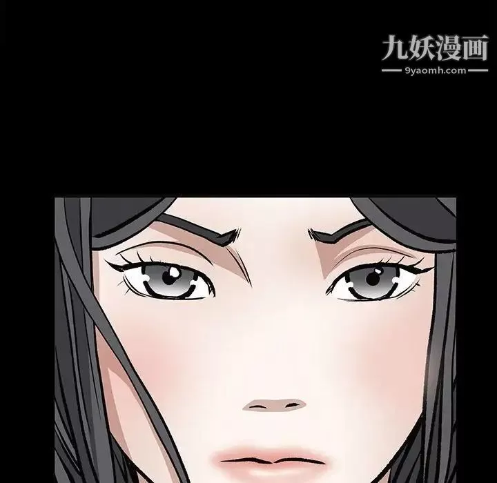 枷锁2：赤脚-第36话 - 图片 110