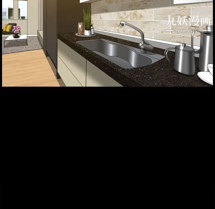 枷锁2：赤脚第36话