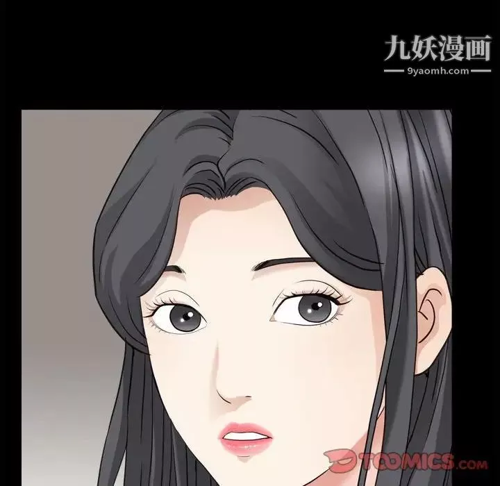 枷锁2：赤脚第36話
