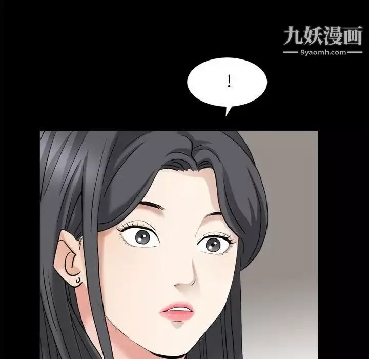 枷锁2：赤脚第36話