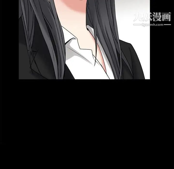 枷锁2：赤脚第36话