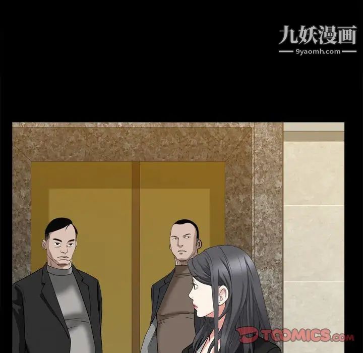枷锁2:赤脚第36话