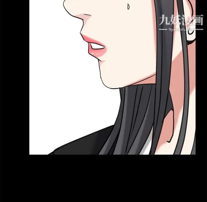 枷锁2:赤脚第36话