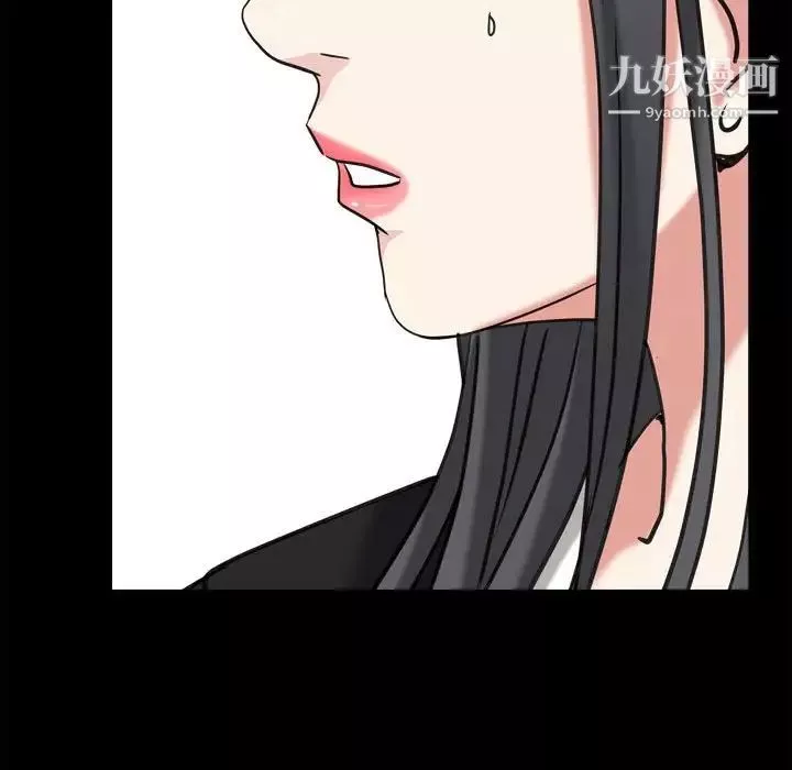 枷锁2：赤脚-第36话 - 图片 126