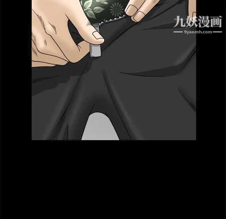 枷锁2:赤脚第36話