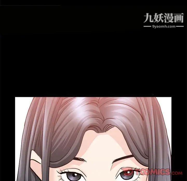 枷锁2:赤脚第36话