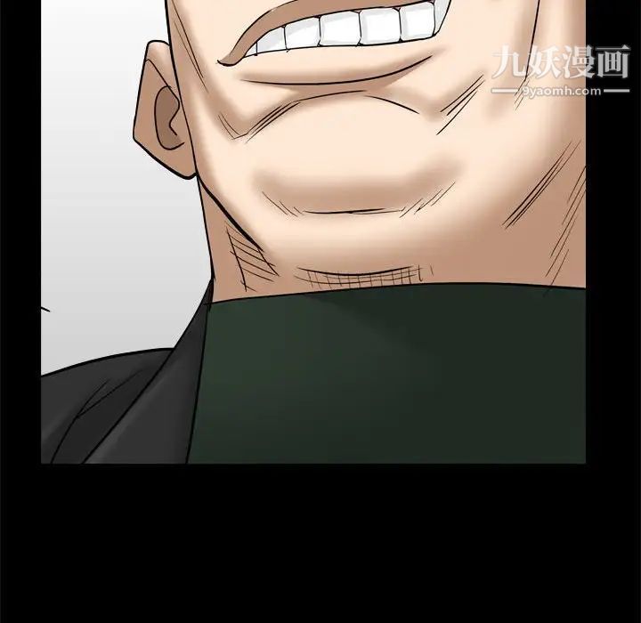 枷锁2：赤脚第36話