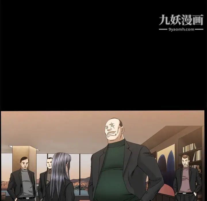 枷锁2:赤脚第36话