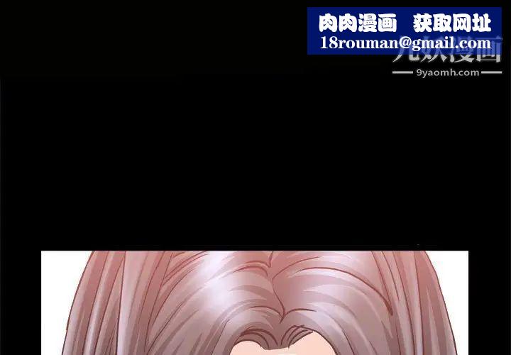 枷锁2：赤脚第37话