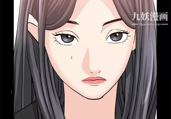 枷锁2：赤脚-第37话 - 图片 2