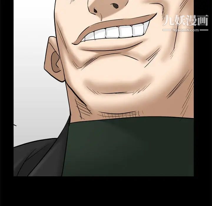 枷锁2：赤脚第37話