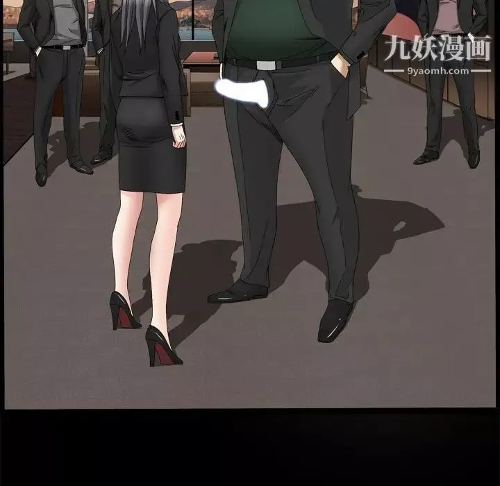 枷锁2：赤脚第37話