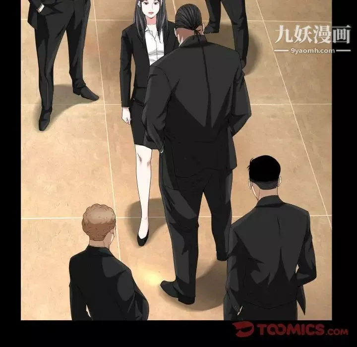 枷锁2：赤脚第37話