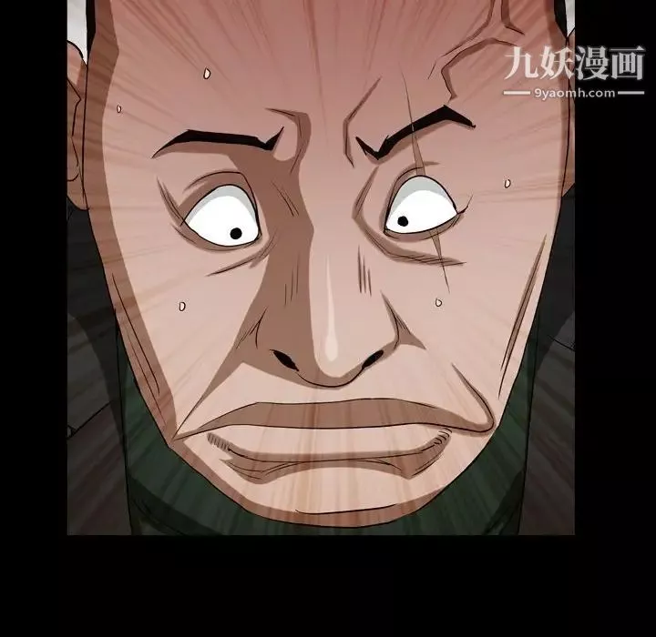 枷锁2：赤脚-第37话 - 图片 34