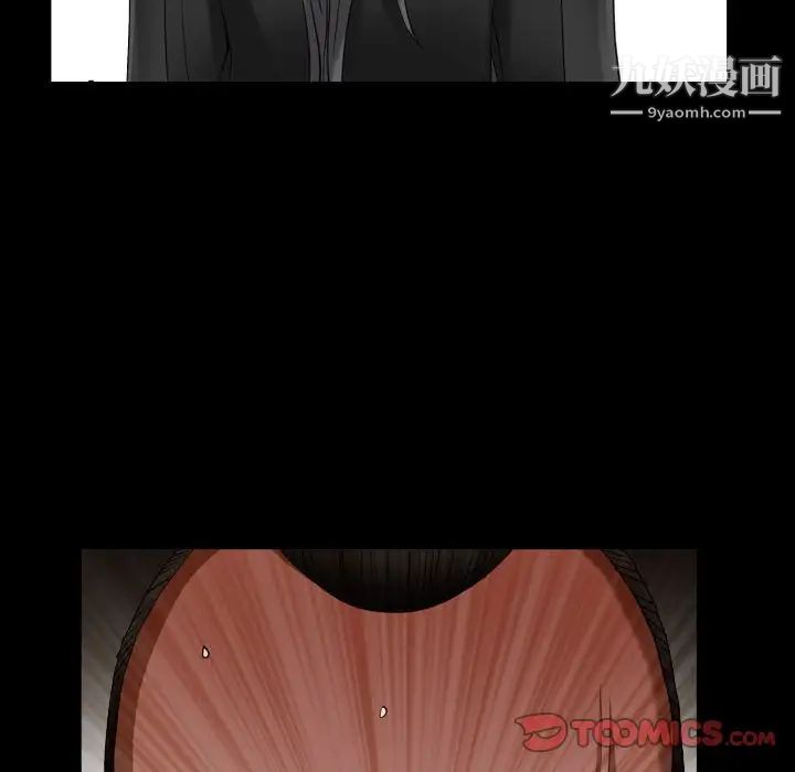 枷锁2：赤脚第37话