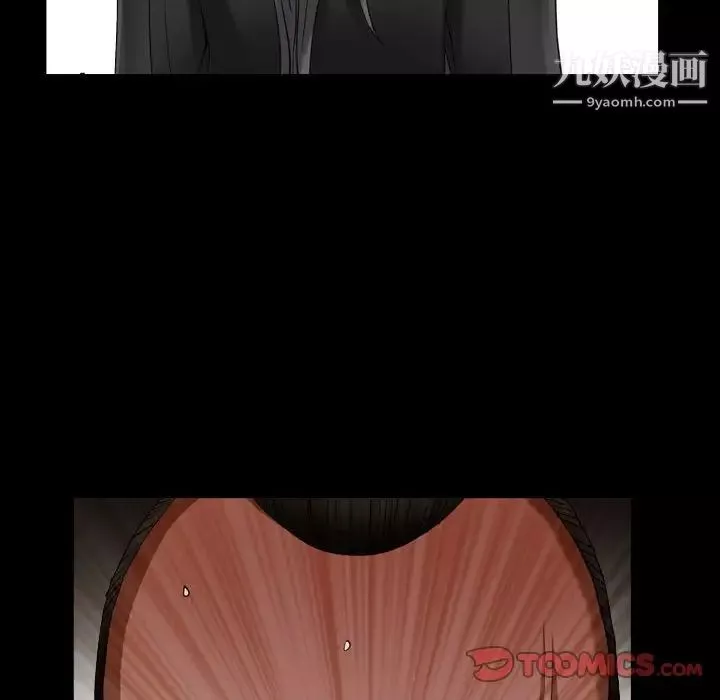 枷锁2：赤脚第37話