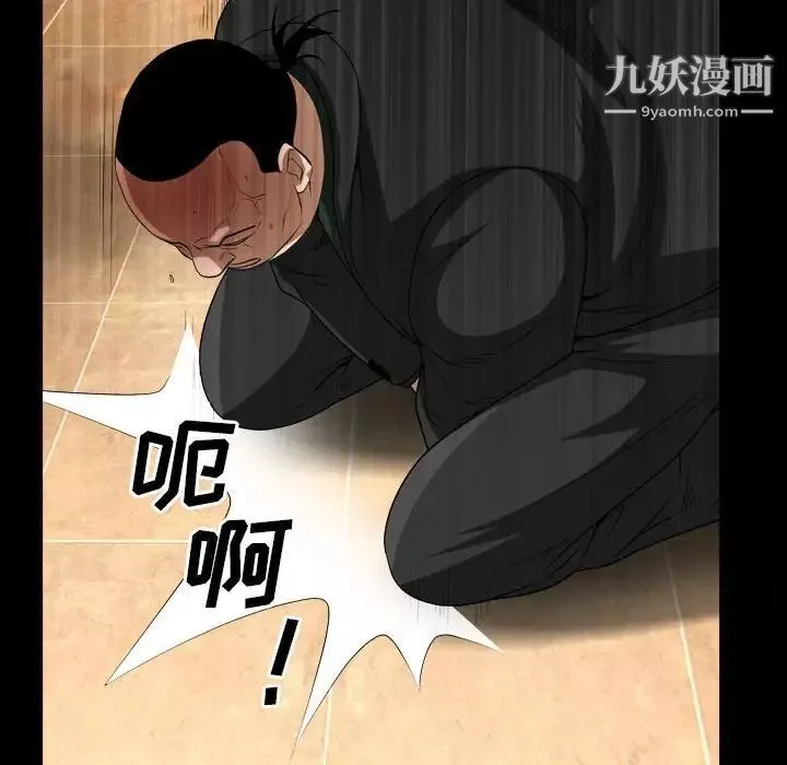 枷锁2：赤脚第37話