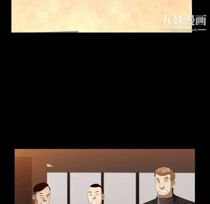 枷锁2：赤脚第37話