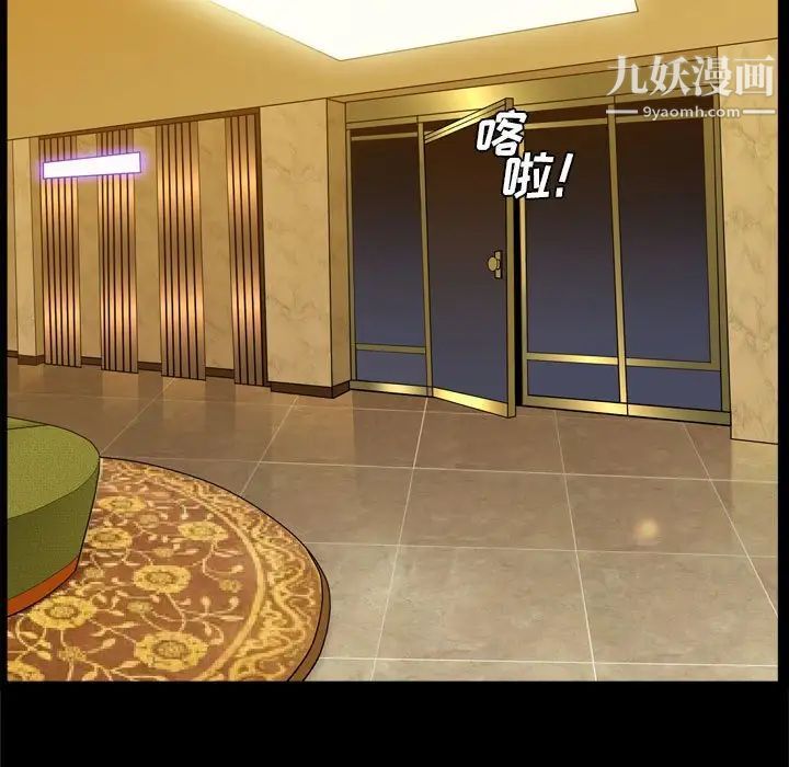 枷锁2：赤脚第37话